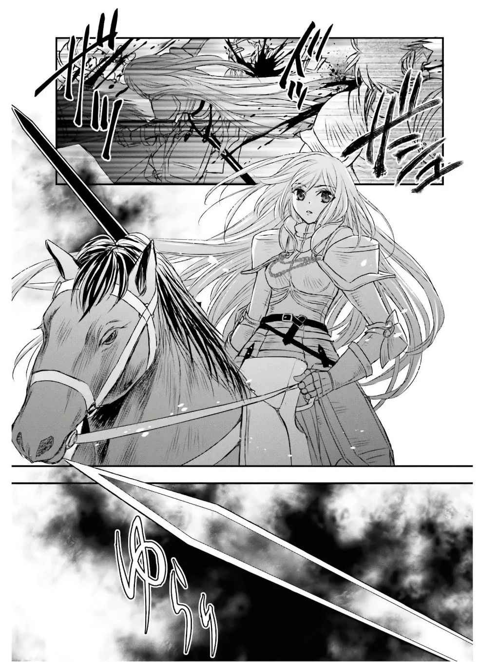 The Little Girl Raised by Death Holds the Sword of Death Tightly Chapter 9 21